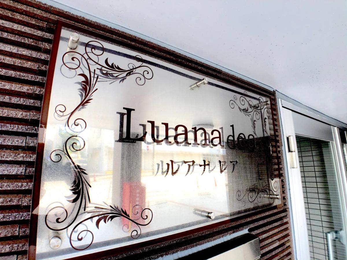 Luana Lea Karate Kaikan Mae Tomigusuku Εξωτερικό φωτογραφία